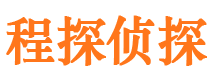 常山市私家调查